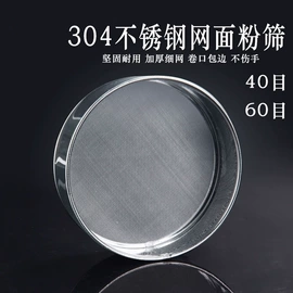 蛋糕模;烘焙用纸;裱花嘴/袋/枪