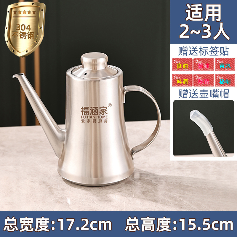 304 ステンレス鋼オイルポット家庭用キッチンオイルタンク食品グレードのオイルストレージフィルターオイルボトル増粘調味料酢ボトル|undefined