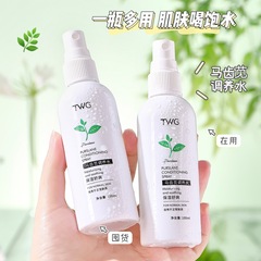 TWG Malva Nutritive Toner Hydrating Moisturizing Softening Skin Refreshing Easy Absorption Toner