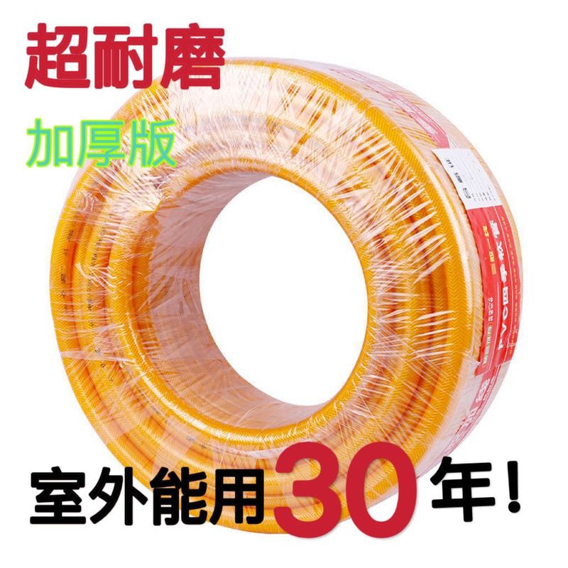 水道管ホース 4 分 6 分 1 インチ軟水道管不凍液プラスチック農業用ヘビ皮パイプ pvc 家庭用プラスチック水道管|undefined