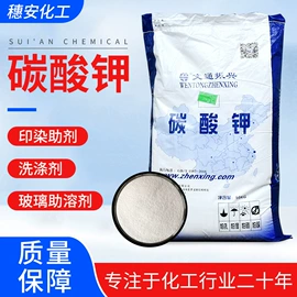 磷酸盐;碳酸盐;食品保水剂