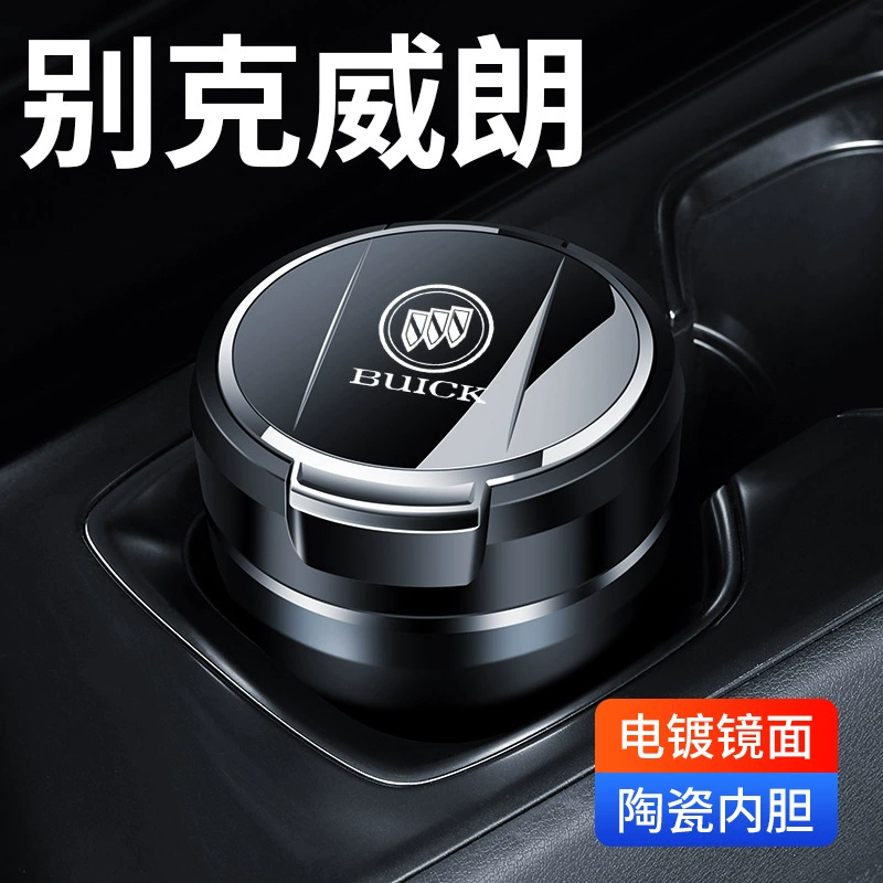 Для 15-21 модели 22/23 модели 24 модели Villong автомобильная пепельница Villang Pro/gs украшения предметы интерьера