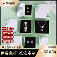 T0可定制首饰盒小清新天地盖戒指饰品盒钥匙扣包装盒可做LOGO