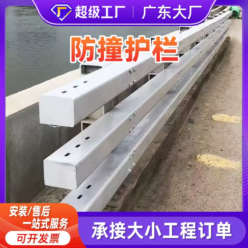 河道车辆防撞护栏工厂直销大桥两侧人行道隔离栏杆河堤桥梁防护栏