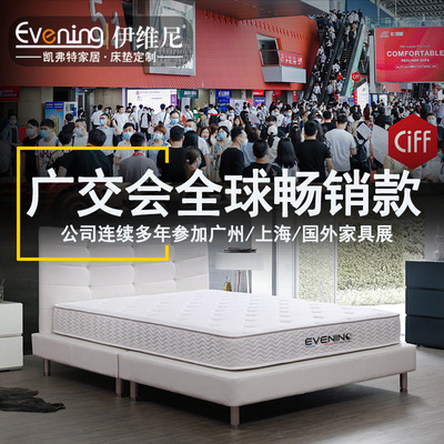 天然乳膠席夢思親乳棉獨立彈簧床墊壓縮卷包五星級酒店廣交會出口