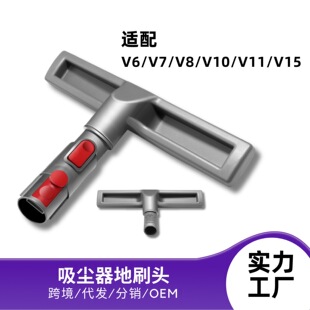 �m���Dyson��ɭ���m��ˢ�^V6/V7/V8/V10/V11/V15�ذ�ˢ�Rë��ˢ