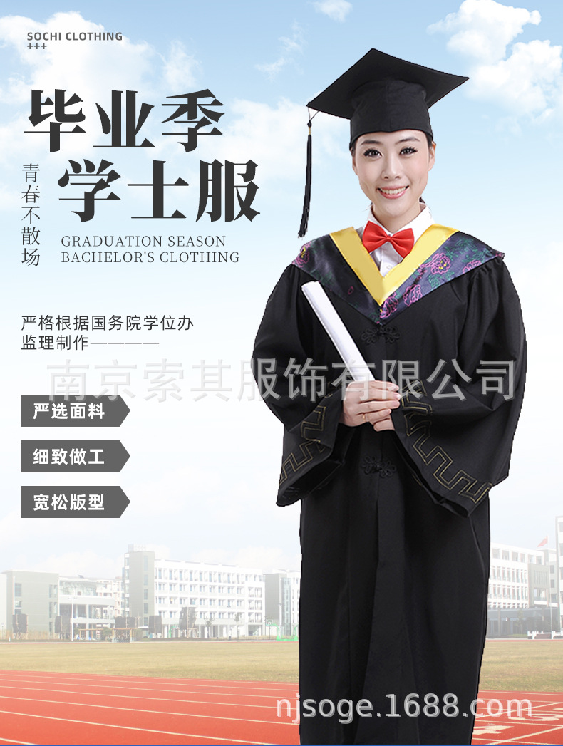 南京索其服饰有限公司爆款详情页_02