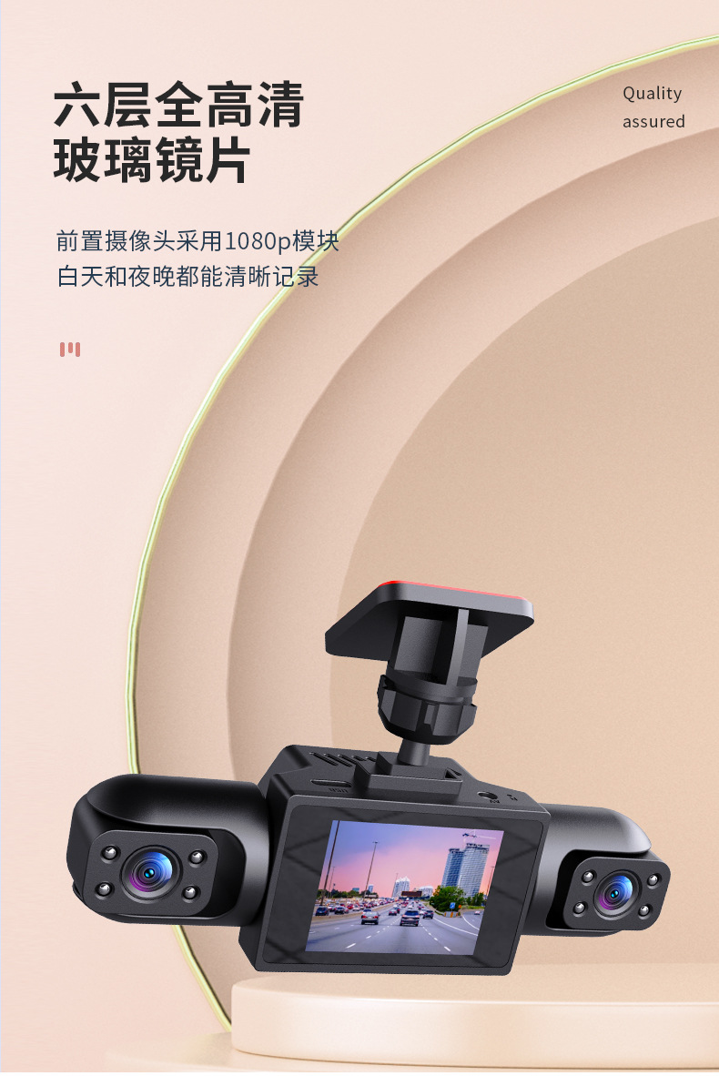 Four-lens panoramic dashcam 360-degree high-definition night vision wide-angle recording car camera system