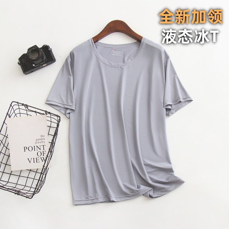 Liquid ice silk [mercerized silky] plus collar summer ultra-thin men's round neck T-shirt short sleeve high elastic slim fit