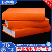 ��ͯ�D�ĕ������Rġ�W��������Ӳ����Ƥ���Զ��Ʋ宋�L�����b