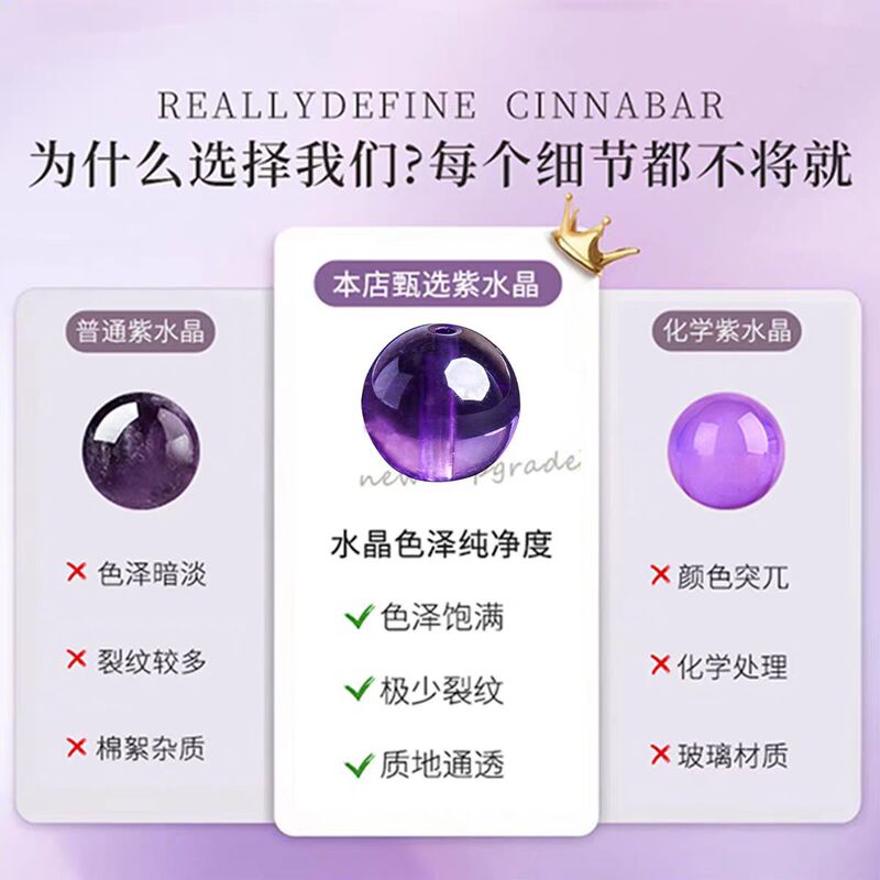 高品质天然紫水晶散珠项链手链圆珠配件混装diy手串配饰工厂批发|undefined