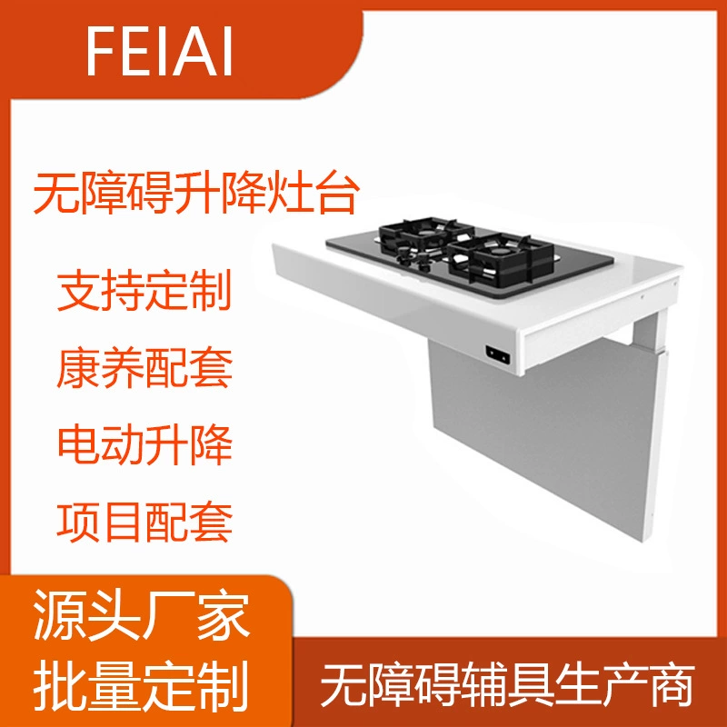 Интеллектуальная новая подъемная плита, подходящая для большинства людей без изгиба. Удобная подъемная плита от производителя оптом.