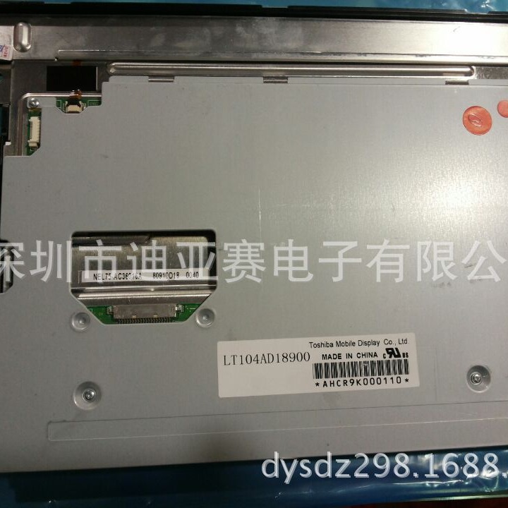 828D系统数控机床 显示屏 LT104AD18900