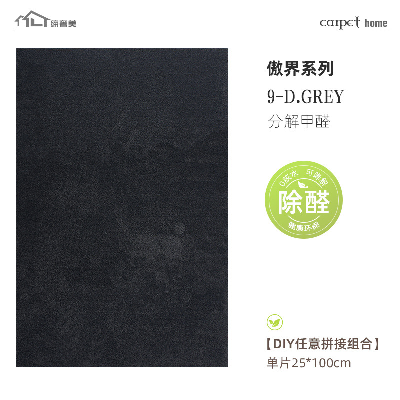 Alfombra de sala de estar 2025 nueva alfombra doméstica resistente a la suciedad fácil de cuidar alfombra DIY gran área al por mayor