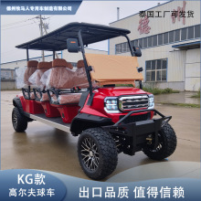 电动高尔夫球车酒店摆渡车接待车售楼处看房车旅游景区四轮观光车