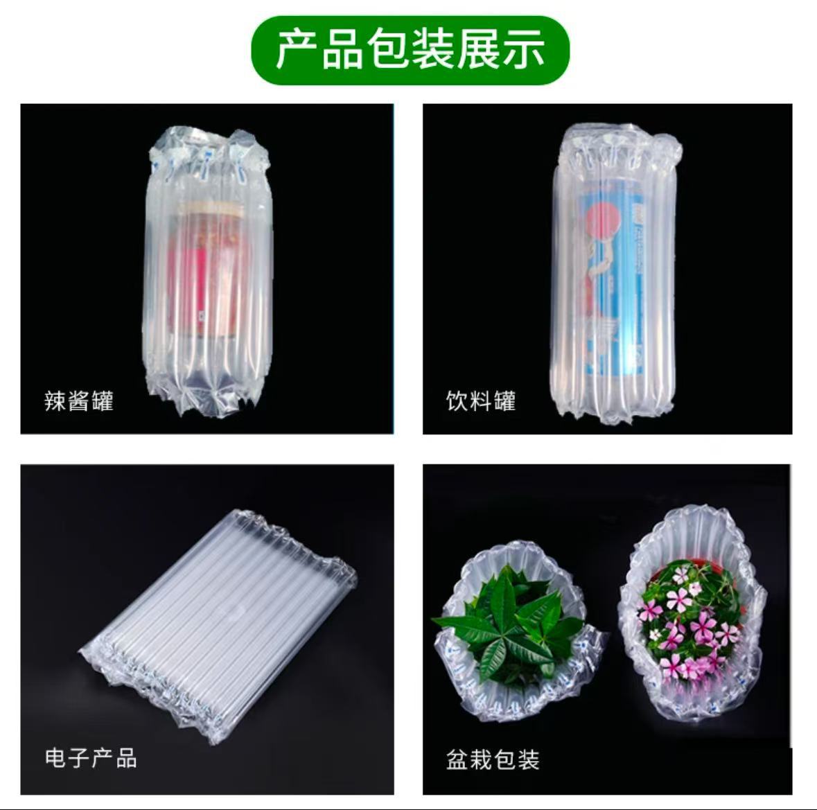 笔记本电脑气柱袋13