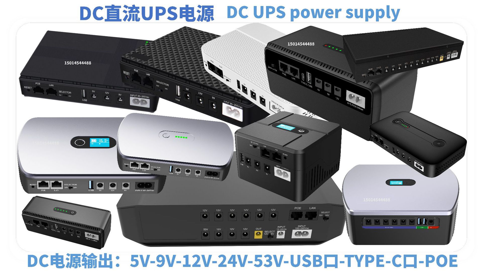 产品大全2_24