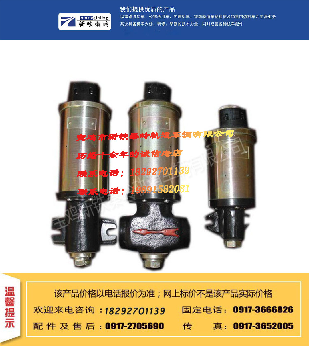 机车配件TFK5-24圆柱电控阀图片价格型号现货供应