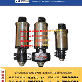 机车配件TFK5-24圆柱电控阀图片价格型号现货供应