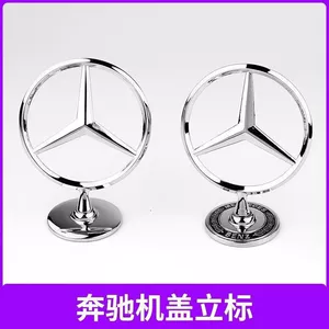 Mercedes-Benz A, R, E, C, GLC, CLA, GLE, Vito kapot bəzək emblemi