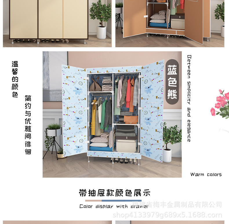 4款衣柜组合详情_18.jpg