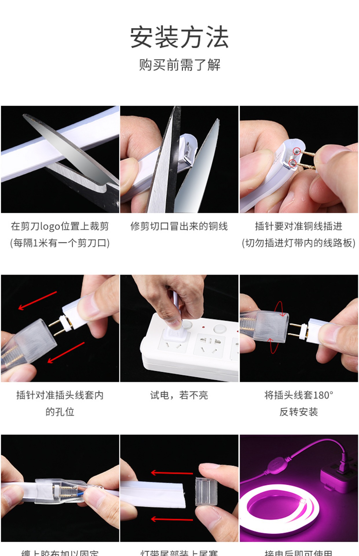 25.安装方法.jpg