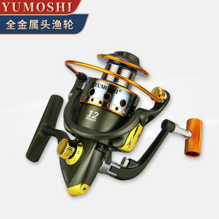 YUMOSHI metal head fishing wheel fishing reel metal handle sea pole wheel fishing gear wholesale spinning wheel