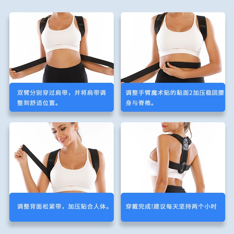 Posture corrector, invisible orthotics for men and women