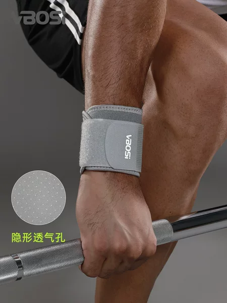 Sports Wristbands, Outdoor Cycling Straps, Pressurized Tennis, Basketball, Badminton, Fitness Protective Gear, Manufacturer's Ready Stock Wholesale