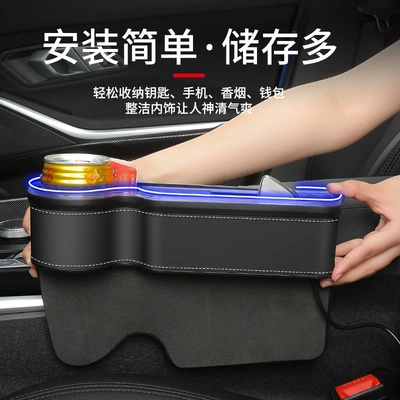 gap storage box with lights: Car storage bag/box