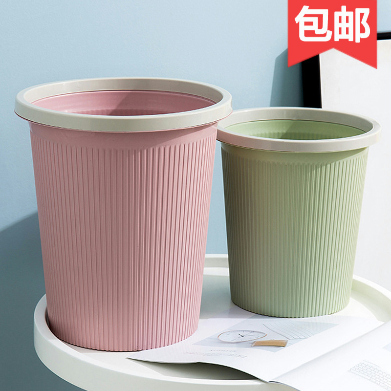 家用简约垃圾桶客厅无盖大号创意塑料纸篓卧室厨房卫生间可爱小筒