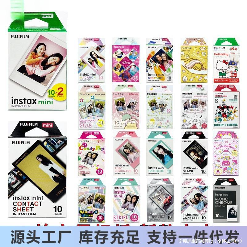 Photo Paper Fuji Mini12/11/7+/8/9/40/25/90 Camera Instant Photo Paper Blue Edge Photo Paper