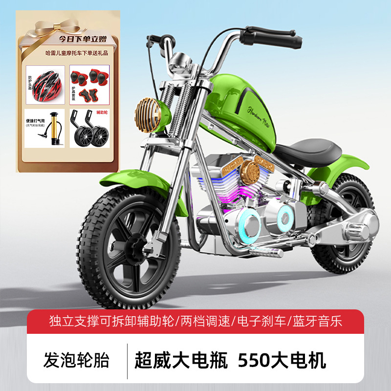 Motocicleta eléctrica para niños, Harley Storm Knight, coche de juguete de dos ruedas, motocicleta recargable para bebés para hombres y mujeres