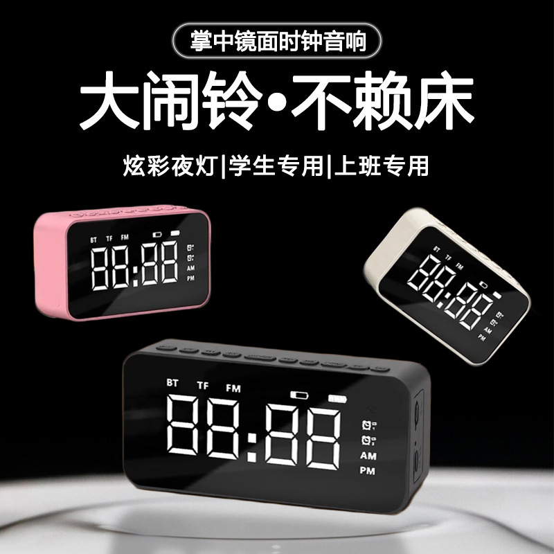 Source Factory New M5 Cross-Border Private Model Wireless Bluetooth Speaker Alarm Clock Mini Card Audio Gift Wholesale Source Factory New M5 Cross-Border Private Model Wireless Bluetooth Speaker Alarm Clock Mini Card Audio Gift Wholesale