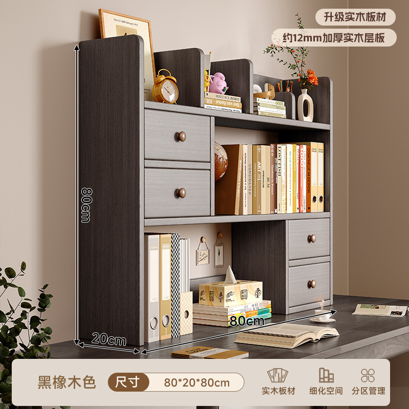 Estante de escritorio de madera sólida estante de libros simple para el hogar estante de almacenamiento de escritorio estante de almacenamiento dormitorio para niños estudio pequeño gabinete