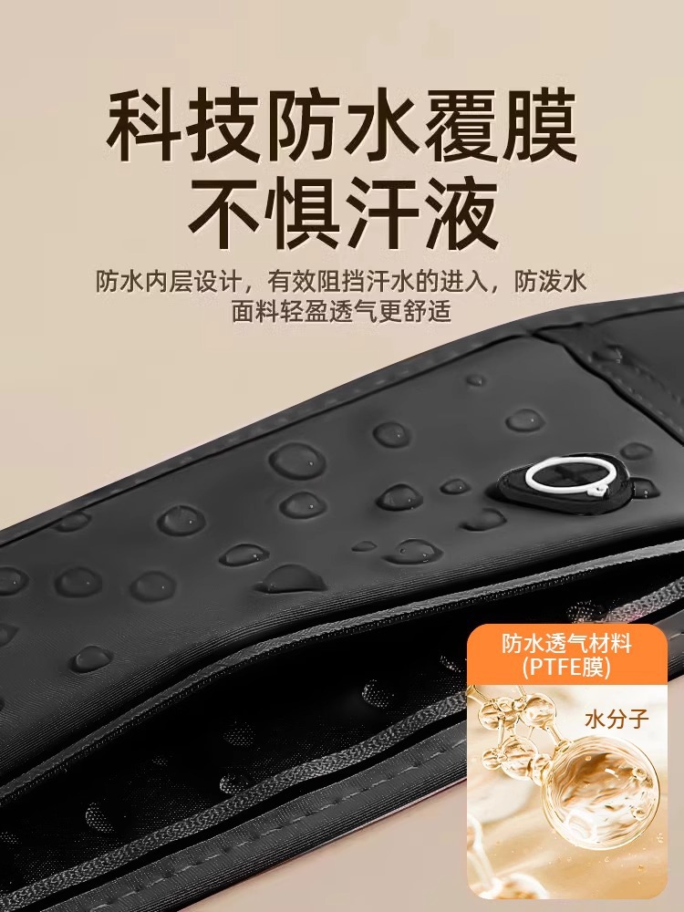 Sports Waist Bag Running Mobile Phone Bag Men's and Women's Outdoor Morning Running Fitness Multifunctional Waterproof Invisible Thin Body-Slimming 4