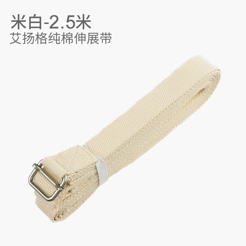 綿質の専門の艾揚格ヨガのストレッチベルトの滑り止めの補助のストレッチベルトの動作は固定の訓練のゴムバンドを矯正します。