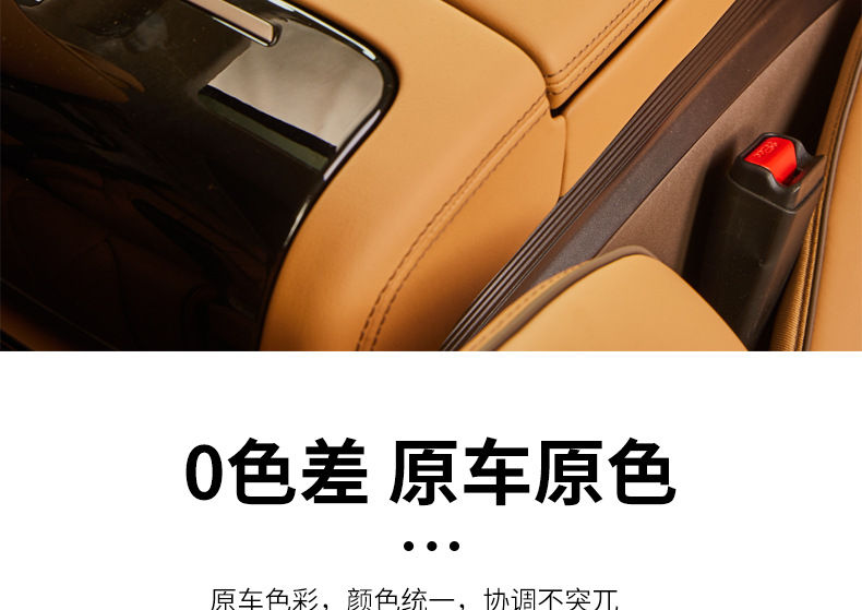 Denza D9 Central Control Armrest Box Leather Cover Denza Special Car Interior Modification Protection Skin-Feel Leather Booster Pad Cover
