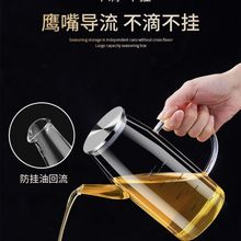 大容量玻璃油壶加厚特大号家用厨房专用不挂油高档耐热油瓶