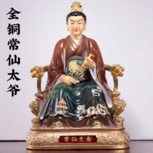 ̨�����~����̫��̫�������ɼҹ���[�����S�����Ĵ�������̫��