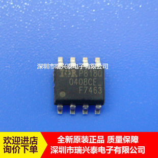 IRF7463TRPBF IRF7463 �NƬSOP-8 N�ϵ�30V 14A ȫ�� ԭ�b�F؛