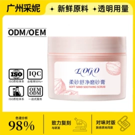 面霜;液态精华;身体护理套装