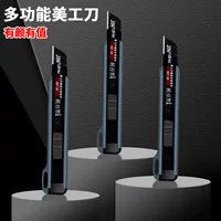Heavy art warm universal blade