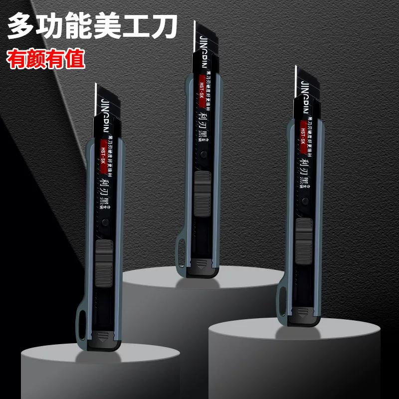Heavy art warm universal blade