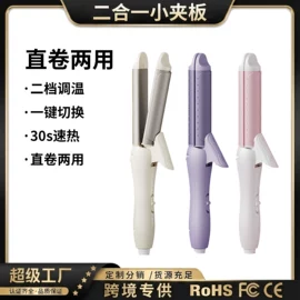 卷发/直发器;按摩枕/靠垫;脱毛/剃毛器