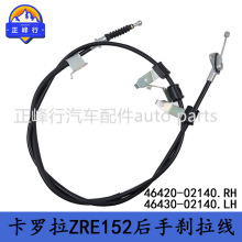 46420-02140 46430-02140 COROLLA������ZRE152����ɲ��������
