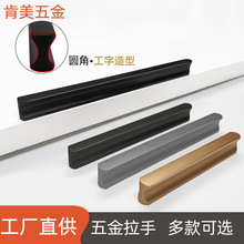 现代简约柜门金色拉手圆头T型橱柜抽屉把手加长衣柜门五金拉手
