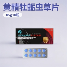 �S��ĵϠ�x��Ƭ��Ƭ�ǹ�0.5g/10���������Կڷ�șͬԴ�羳��ȡ��
