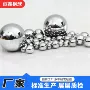 防腐蚀防锈精密耐高温不锈钢球