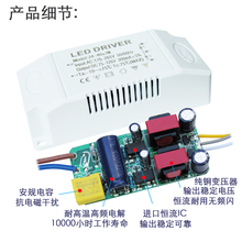 ∷led电源驱动恒流镇流器三色分段控制开关智能吸顶灯整流变压通